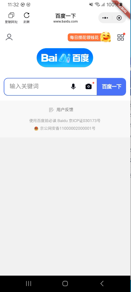 应用截图 2